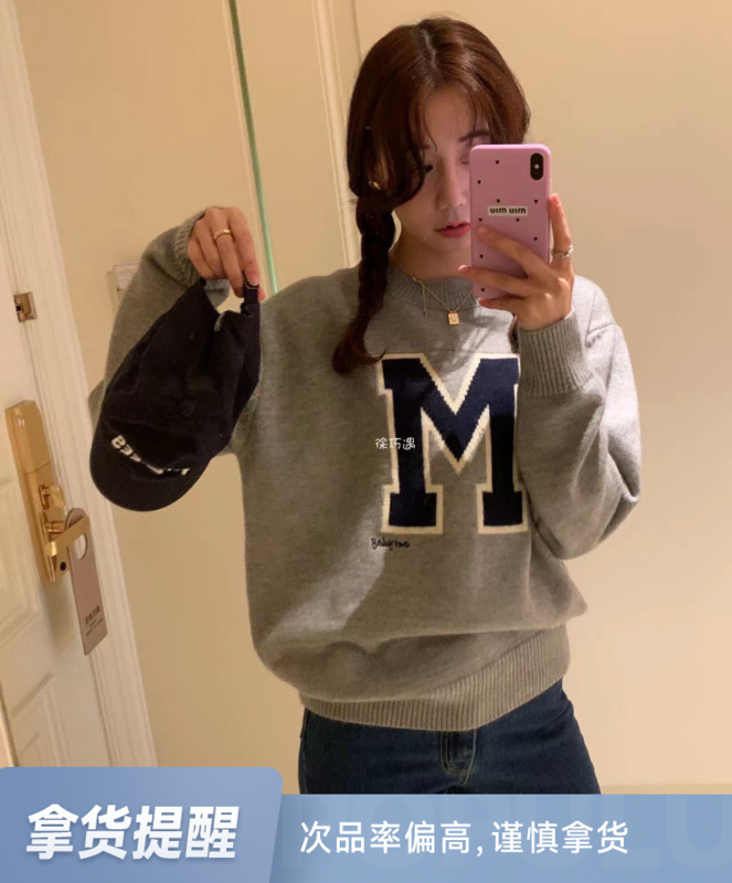 [Y.JIA Yijia] Korean casual simple loose all-match sweater YS1-716