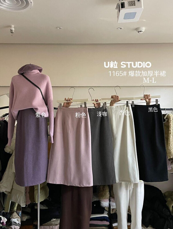 [U grain] Winter new thickened woolen A-line skirt 1165
