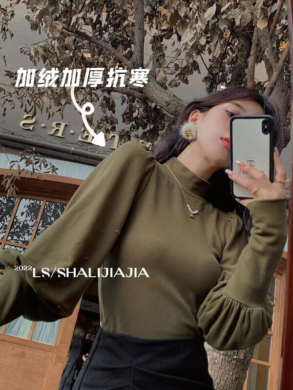 [LS] Korean simple thickened bottoming shirt 60226