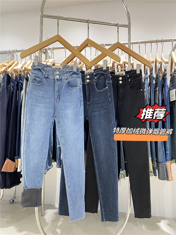 【O NOT 1】Fleece solid color skinny jeans R477# LSW