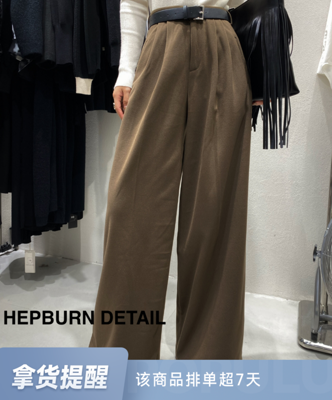 [HEPBURN Hepburn] Advanced all-match wide-leg trousers (with belt) are tall and thin 5288