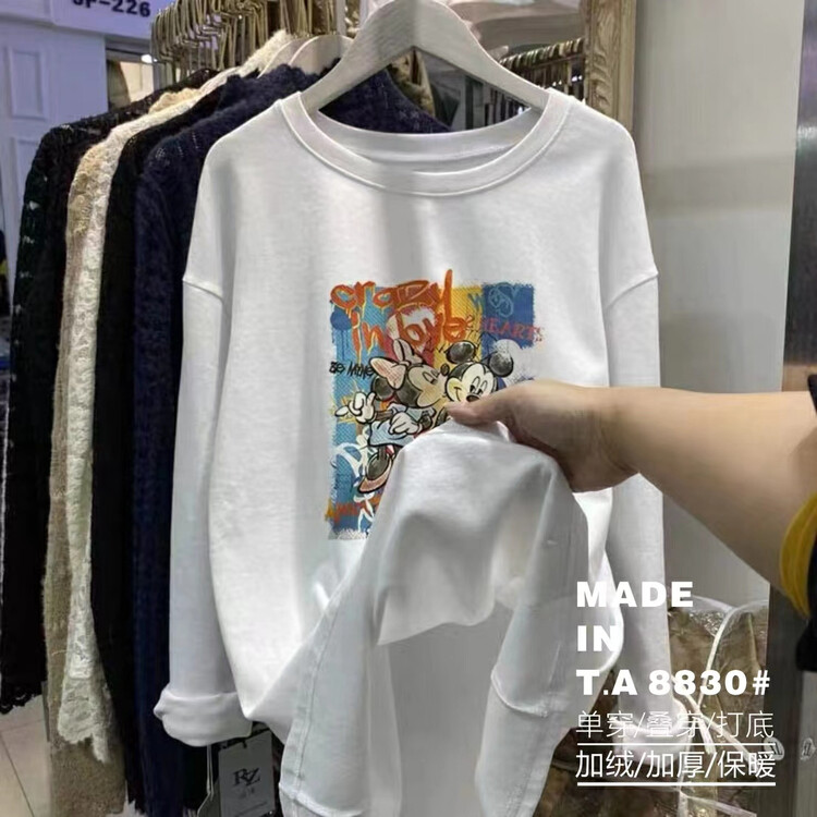 【TA+】Korean style loose fleece thickened long-sleeved T-shirt A8830# L