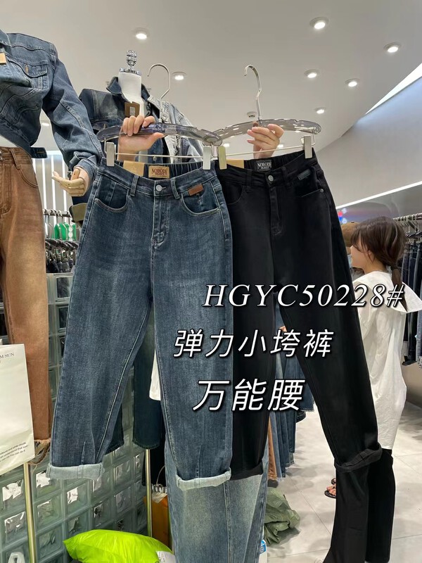 [Korean original] Master key pocket leather label harem pants jeans 50228