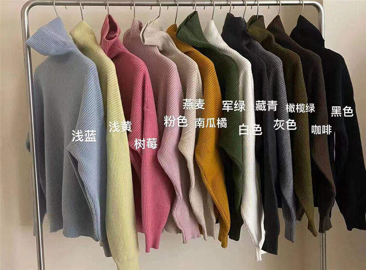 【ZE】High-neck comfortable all-match slimming warm sweater 792# L