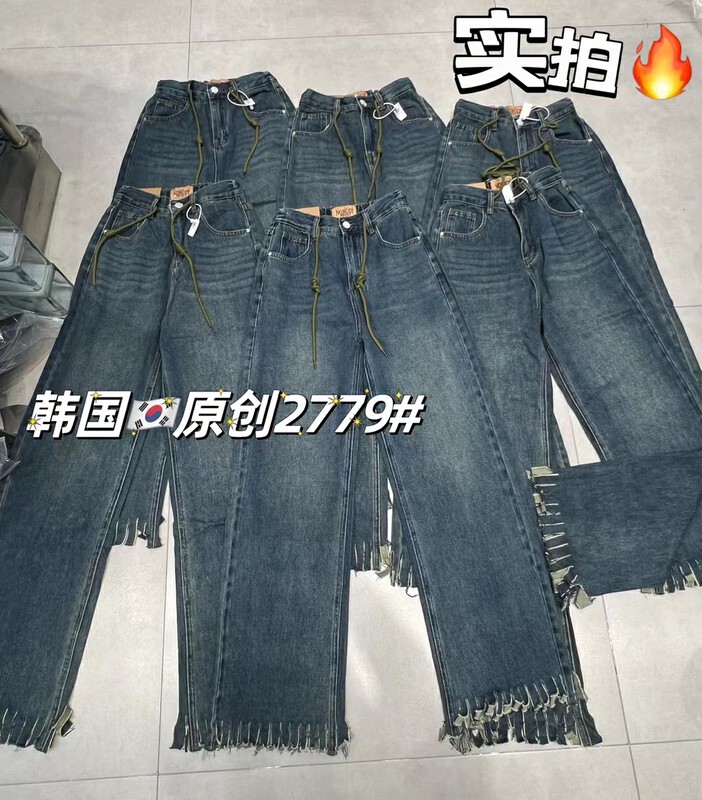 [Korean original] Universal waist drawstring trend tassel mopping pants jeans 2779-8