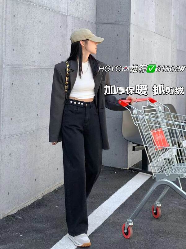 [Korean original] Winter Korean style four-button trim design wide-leg pants jeans 61809# FHX
