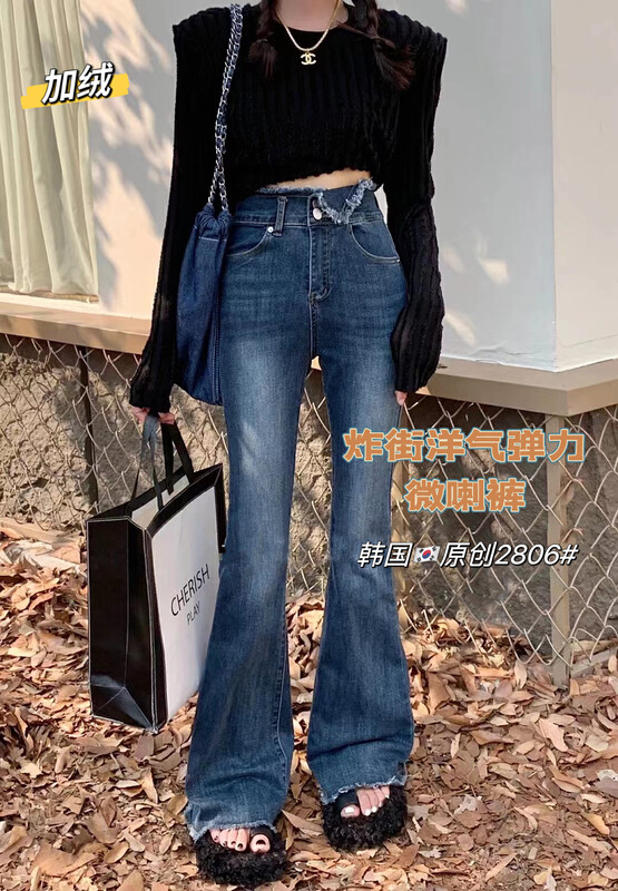 [Korean original] Winter high-waisted cuff design flared pants jeans 2806
