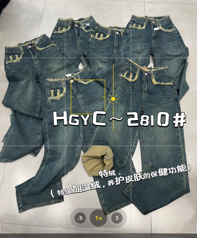 [Korean original] winter style velvet three-dimensional cut line wide-leg pants jeans 2810