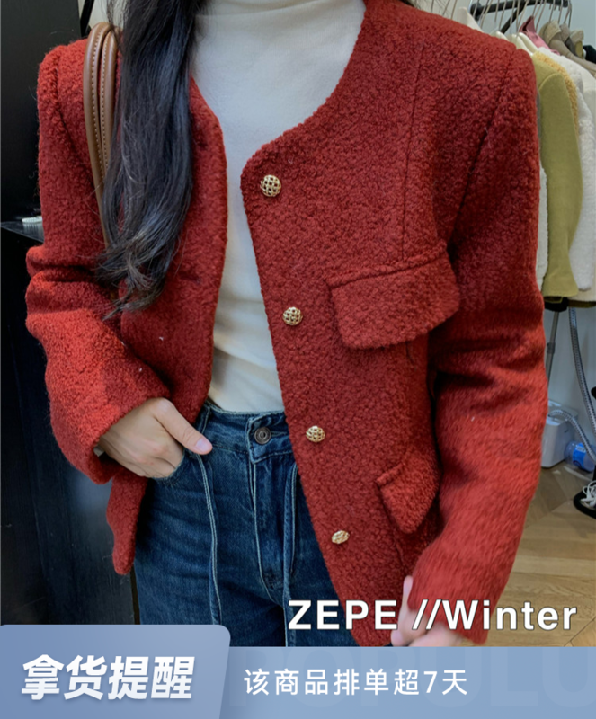 【ZE】Retro Temperament Small Fragrance Short Jacket YS1-8101# L