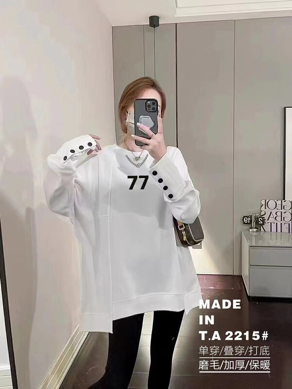 【TA+】Chain Decorative Number Loose Long Sleeve T-Shirt 2215# L