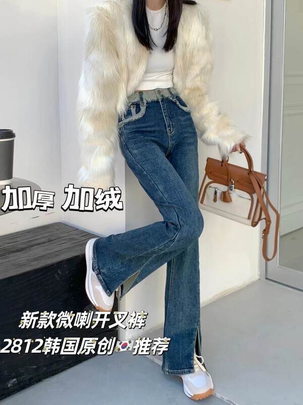 [Korean original] Winter stitching raw edge design elastic spicy pants jeans 2812