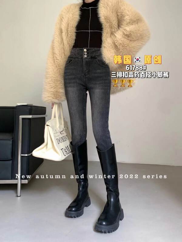 [Korean original] Three-breasted high-waisted all-match pencil pants jeans 61788