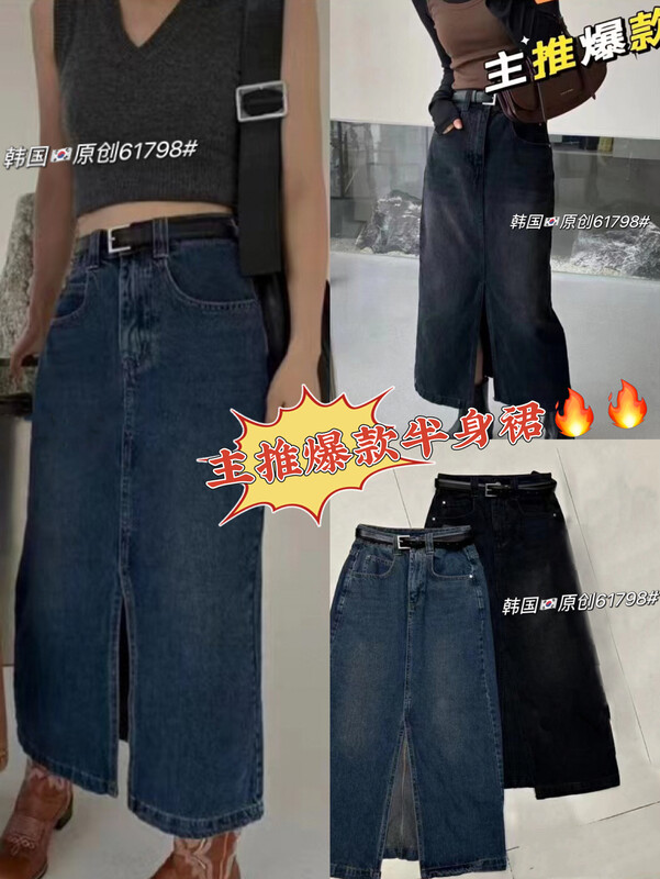 [Korean original] Winter fleece fake ripped wide-leg pants jeans 61798