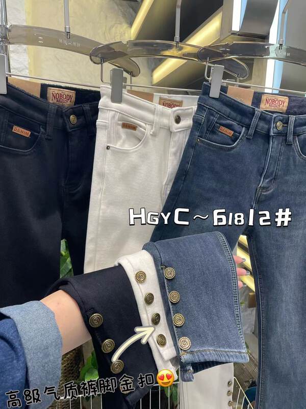 [Korean original] Korean version of composite breasted cigarette pants jeans 61812