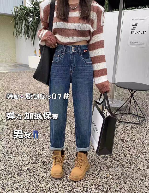 【Original Korea】Jeans 61807