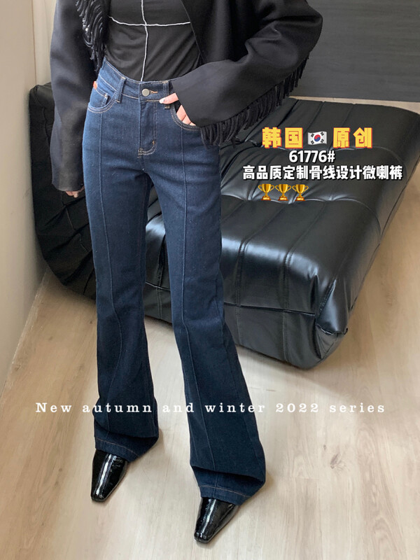 [Korean original] High quality custom bone line design flared pants jeans 61776