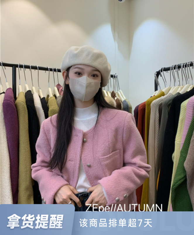 【ZE】小香風氣質夾棉短外套  1108#  L