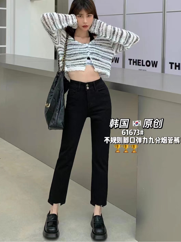 [Korean original] Early autumn new two-button notch elastic cigarette pants jeans 61673# FHX