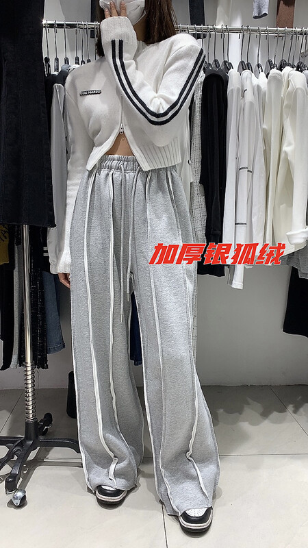 【UNM-SHOW】Korean style slim and fleece casual pants 6757# WTT