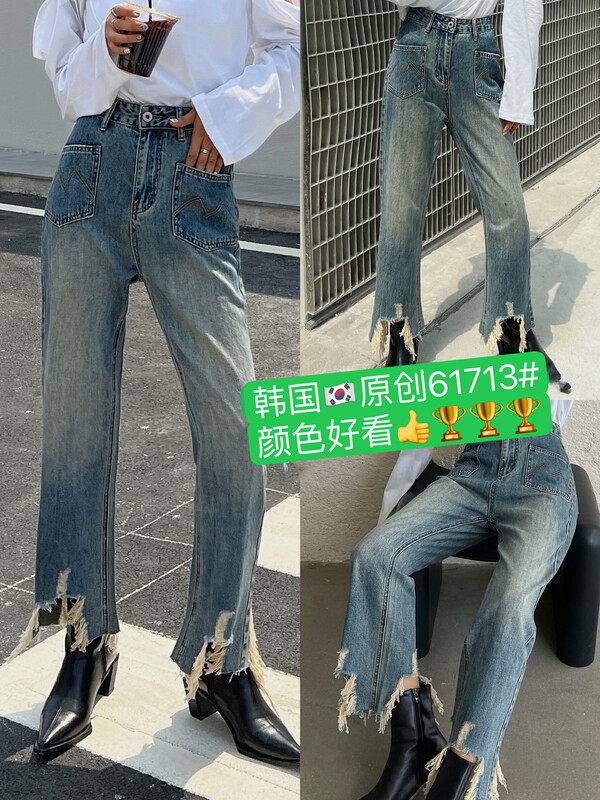 【Original Korea】Jeans 61713