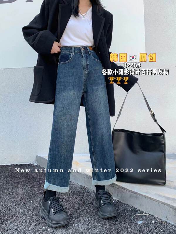 [Korean original] Winter all-match waist all-match boyfriend pants jeans 3226
