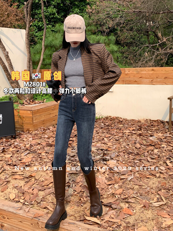 [Korean original] Winter high-waisted two-button elastic fringed pencil pants jeans 2801-3