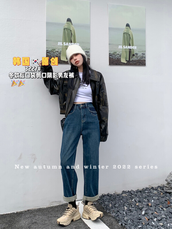 [Korean Original] Winter Back Pocket Notch Shadow Boyfriend Pants Jeans 3227