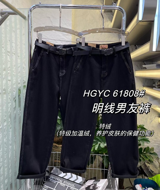 [Korean Original] Winter Margiela Double Craft All-match Boyfriend Pants Jeans 61808