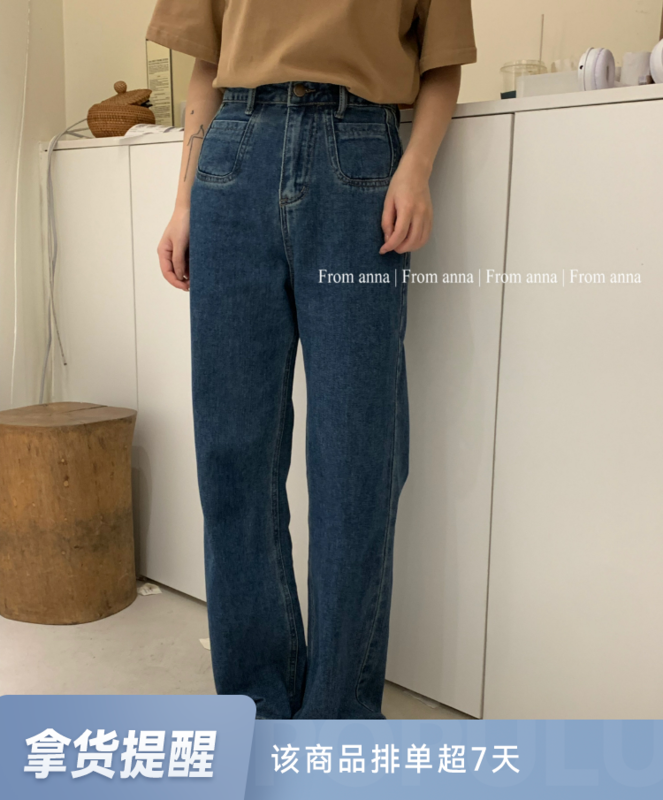New in autumn!【FROM ANNA】Comfortable and versatile straight jeans 1205# LSW