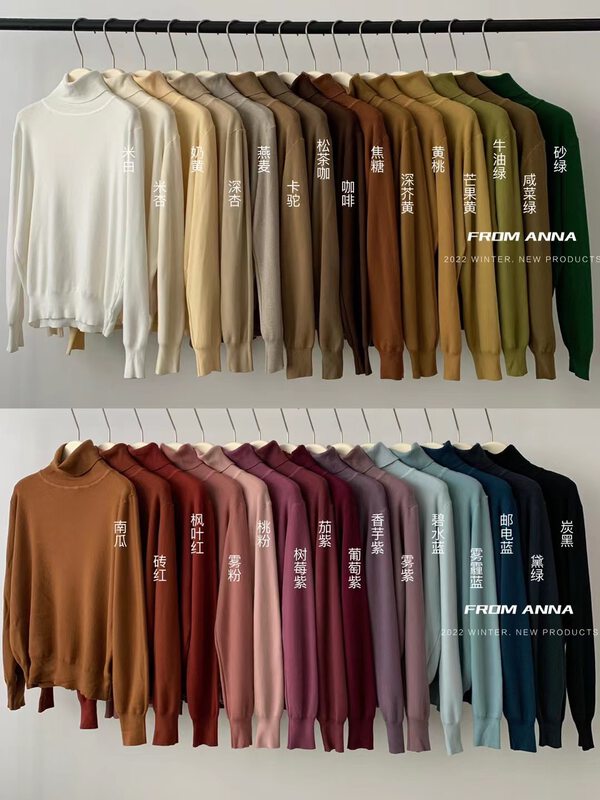 【FROM ANNA】Fortune style all-match down jacket simple and comfortable high-neck bottoming warm sweater 1288# LSW