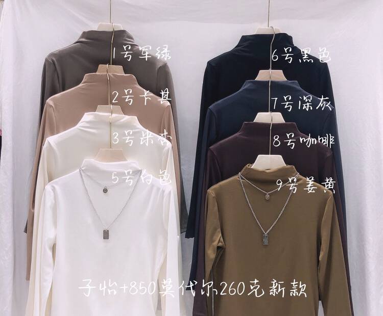 [Ziyijia] Brushed simple basic all-match hand comfortable long-sleeved T-shirt B850# WTT