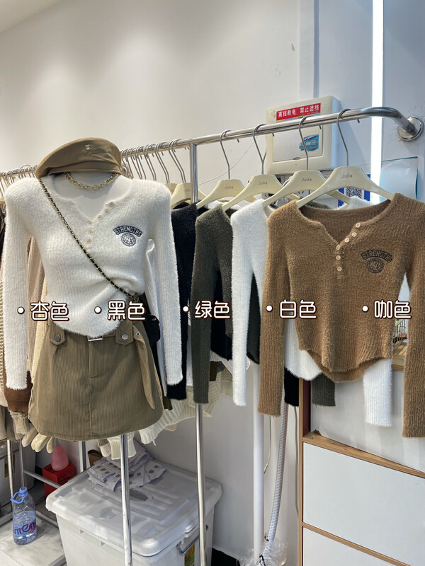 【JULIA】Embroidered Label Short Thermal Sweater YS3-2093# PCZ