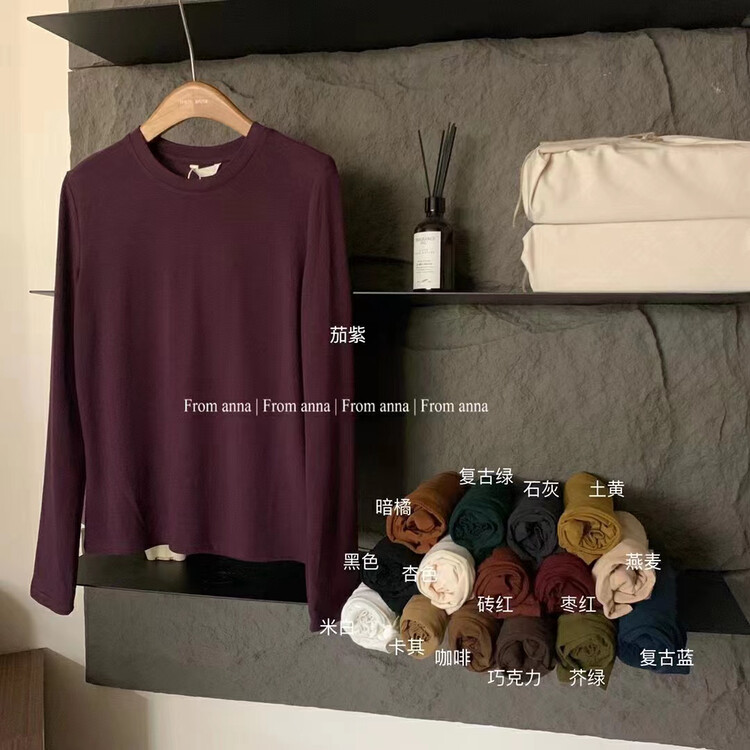 New in autumn!【FROM ANNA】Simple and versatile round neck solid color bottoming shirt AAA6043-1# LSW