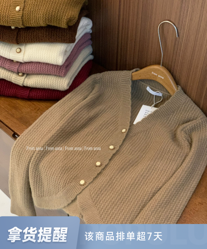 Original price 73.32! New for autumn! [FROM ANNA] Simple solid color versatile warm sweater 1164# LSW