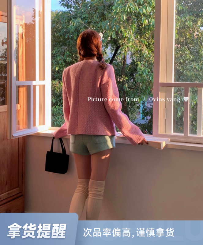 【OVINSYANG】Small Fragrance Woven Short Jacket (Without Matching) 9057# FHX