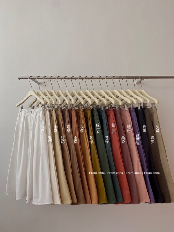 New in early autumn!【FROM ANNA】All-match solid color casual simple skirt 1108# LSW
