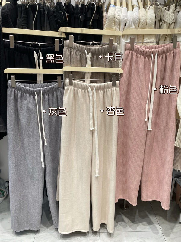 【JULIA】Comfortable drawstring elastic waist fleece casual pants 0998# PCZ