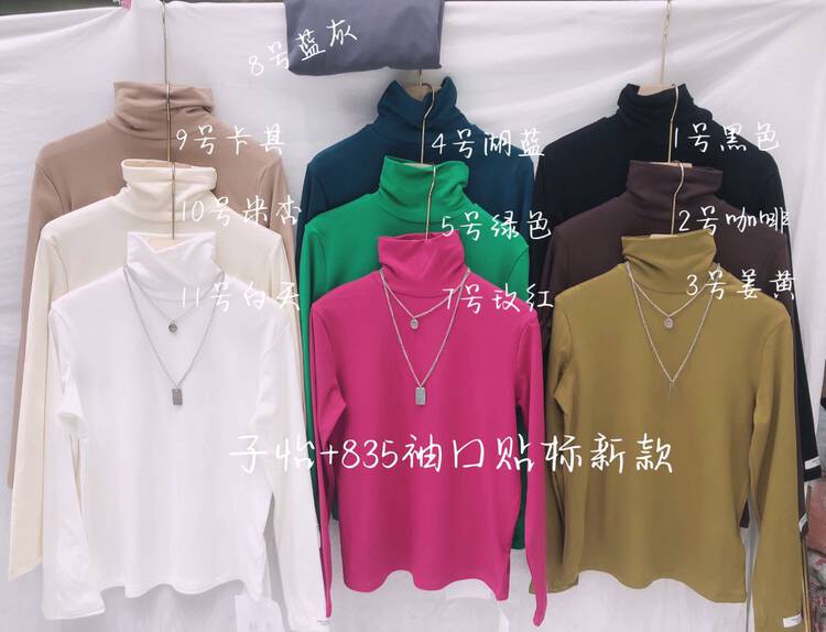 New in autumn! [Ziyijia] Thickened and brushed simple and versatile cuff labeling long-sleeved T-shirt A835# WTT