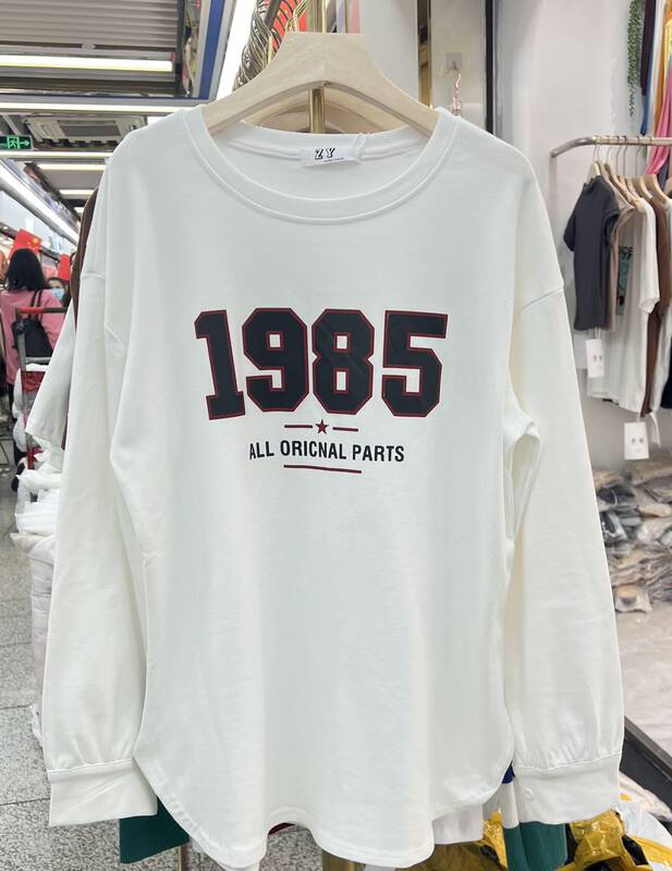 [Ziyijia] Letter Print Loose Long Sleeve T-Shirt A957# WTT