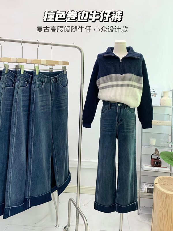 [Yi Xun] Retro high waist solid color niche design jeans 0461# HYY
