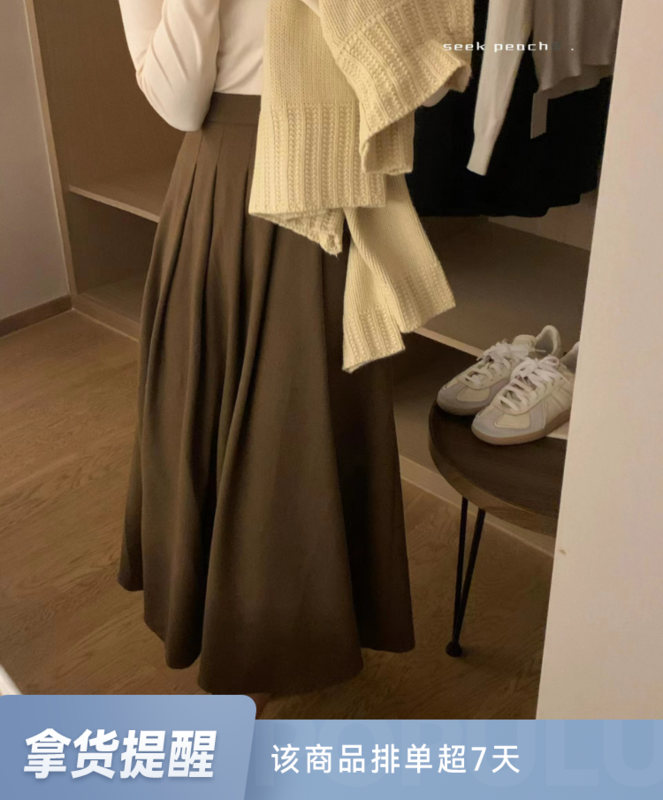 Explosive thickening!  【SEEK PEACH】High Waist Solid Color Pleated Comfort Skirt 5899# L