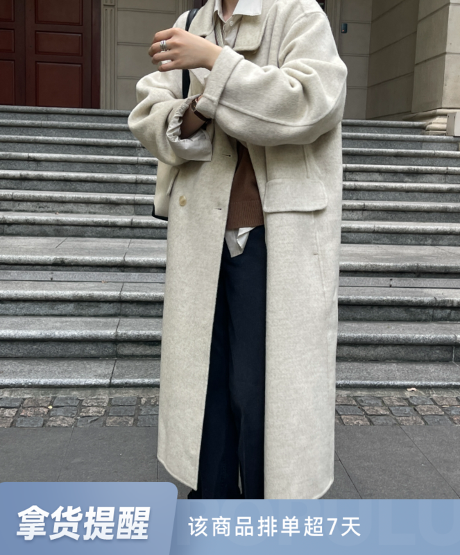 【ON LINE】Korean standard high-end double-sided cashmere lapel double-breasted long wool coat (including 100 wool) 7222# JHY
