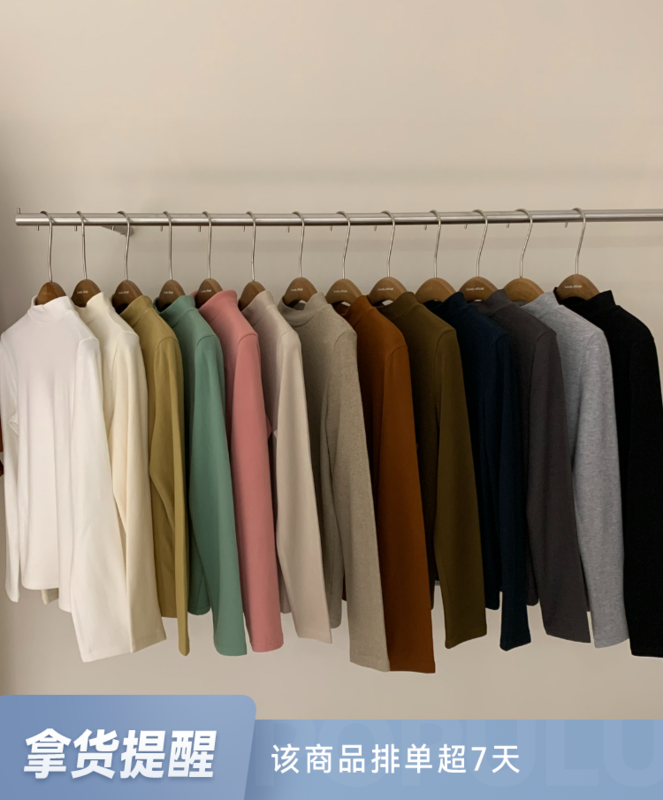 【LOVELY/SHMILY】Korean simple and versatile bottoming shirt bottoming shirt Z1739