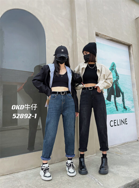 【OKD】All-match stretch harem composite velvet all-match jeans (with belt) 52892-1# GY