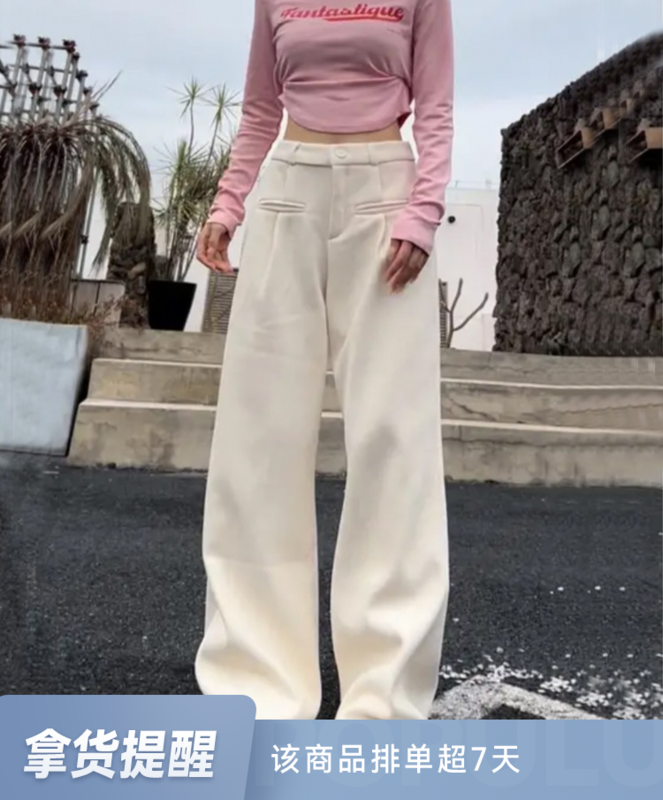 [U grain] Dongdamen was thin and modified leg-shaped long wide-leg mopping pants casual pants 9070