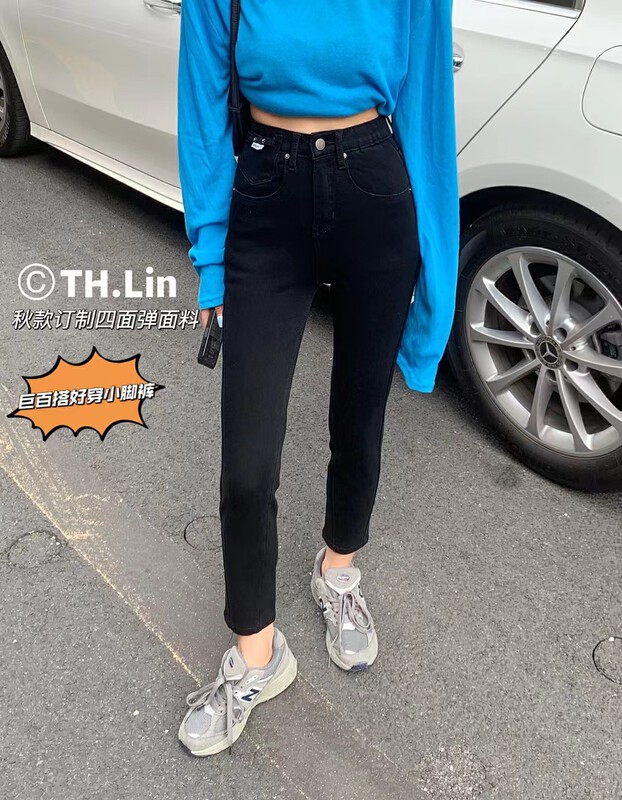 Original price 87.98! 【LIN】Korean fashion all-match skinny jeans 171630# LSW