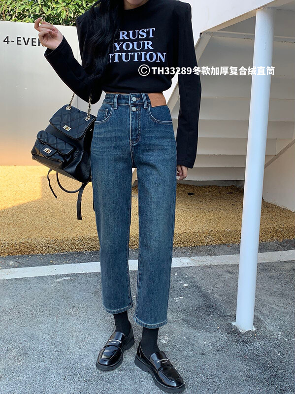 【T.H】Korean version of simple and versatile composite velvet pipe jeans YS1-33289# LSW