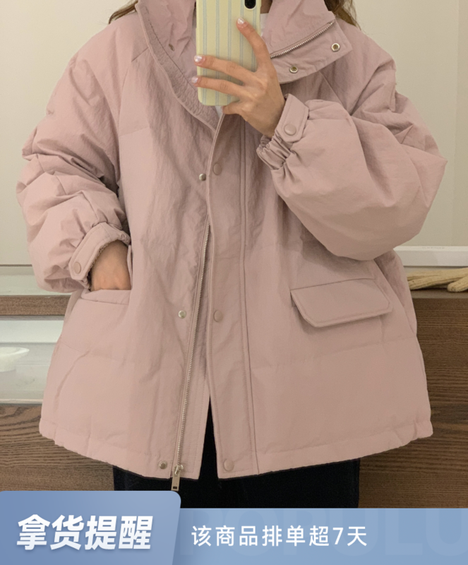 【LOVELY/SHMILY】Korean all-match stand-up collar down jacket with 90% white duck down S2270
