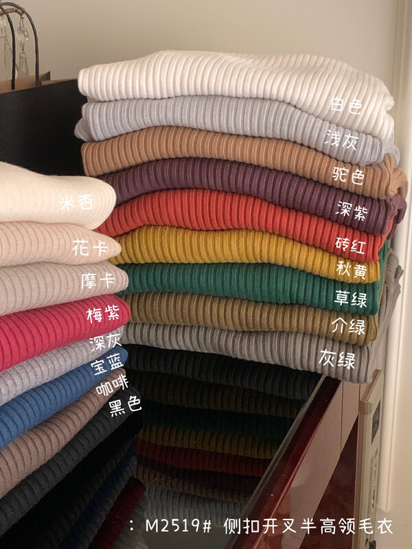 【RS】Side Button Split Half Turtleneck Bottoming Shirt M2519# FHX