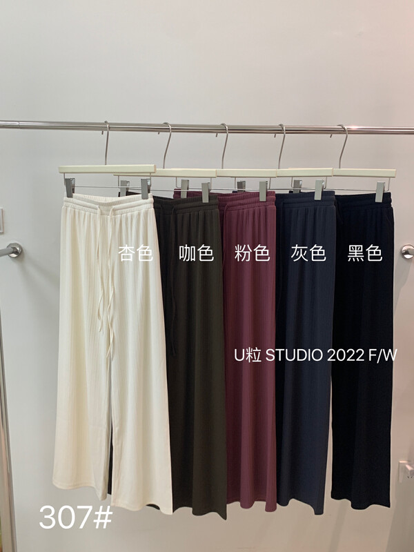 【U grain】Casual pants 307# FHX